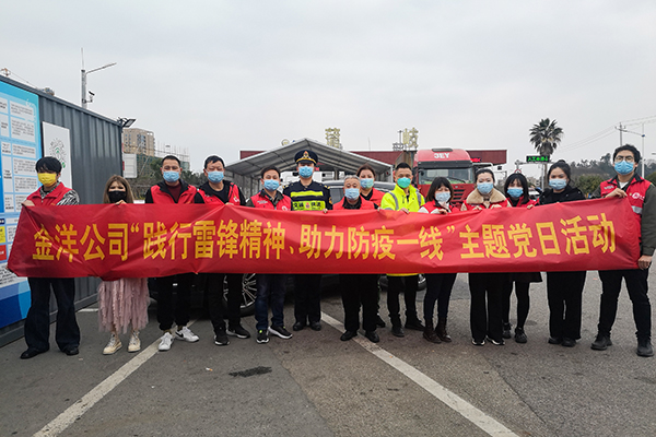 28圈(中国集团)官方网站