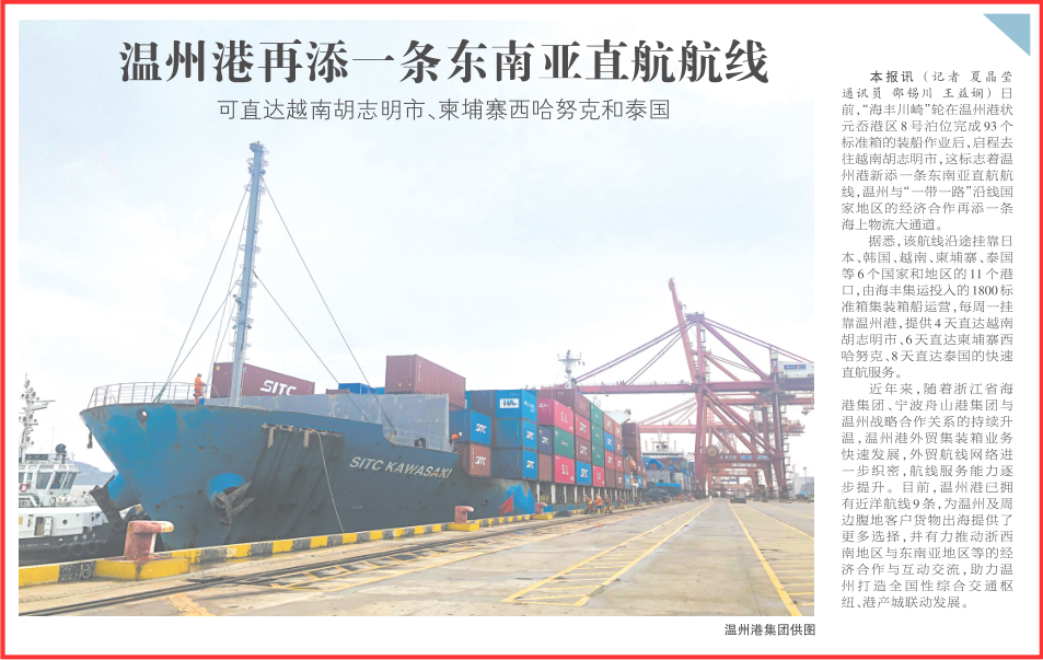 28圈(中国集团)官方网站