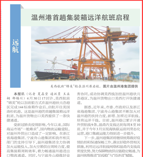 28圈(中国集团)官方网站