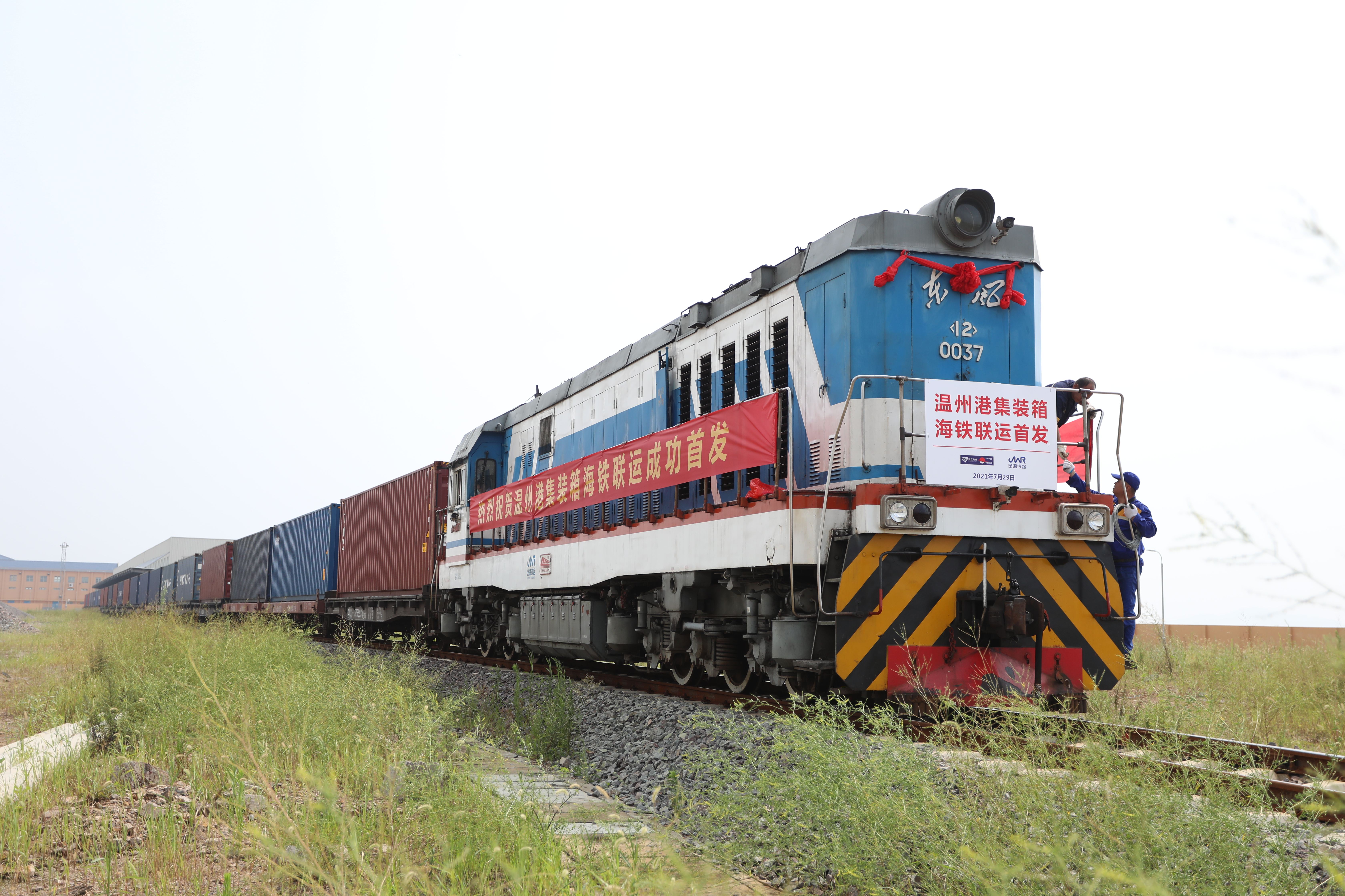 28圈(中国集团)官方网站