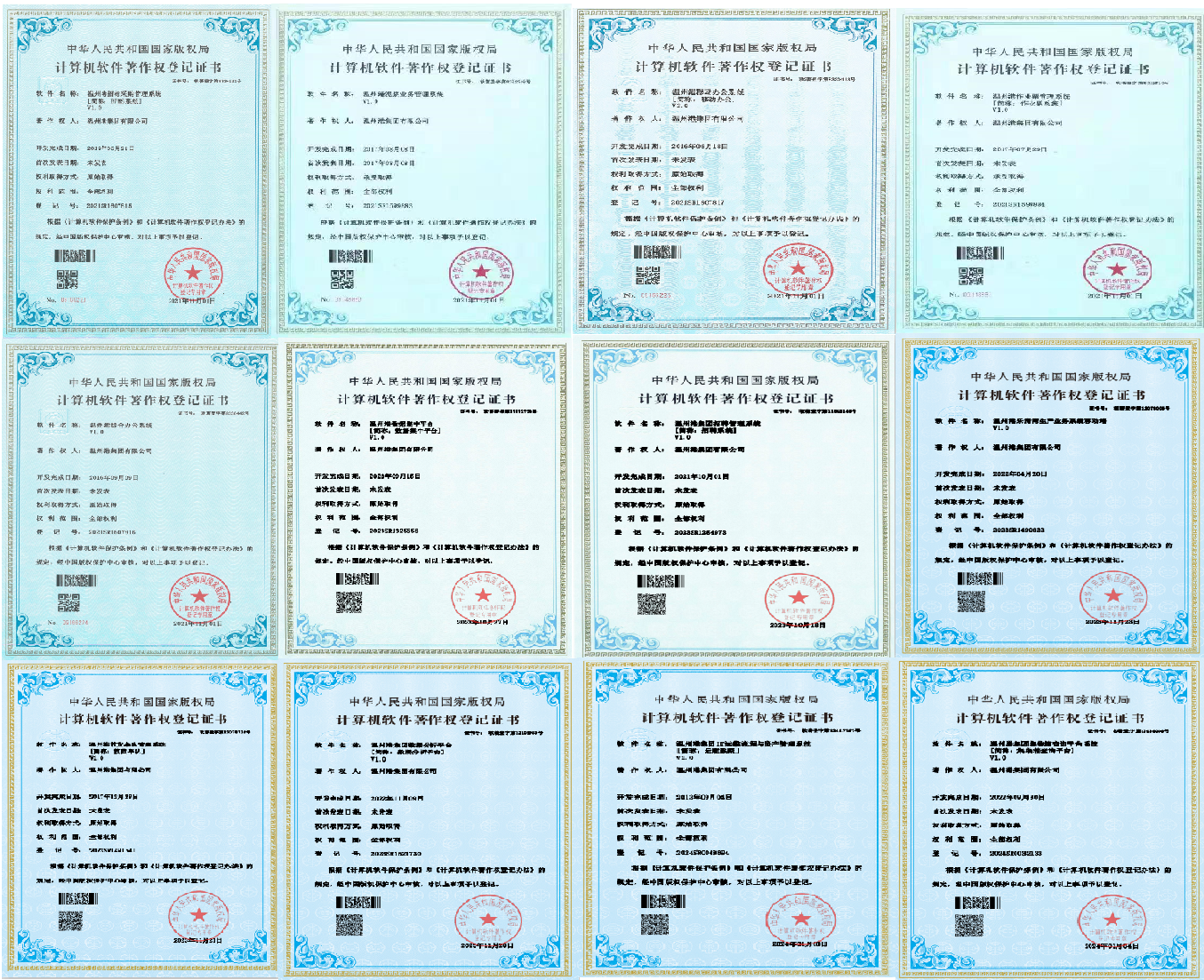 28圈(中国集团)官方网站