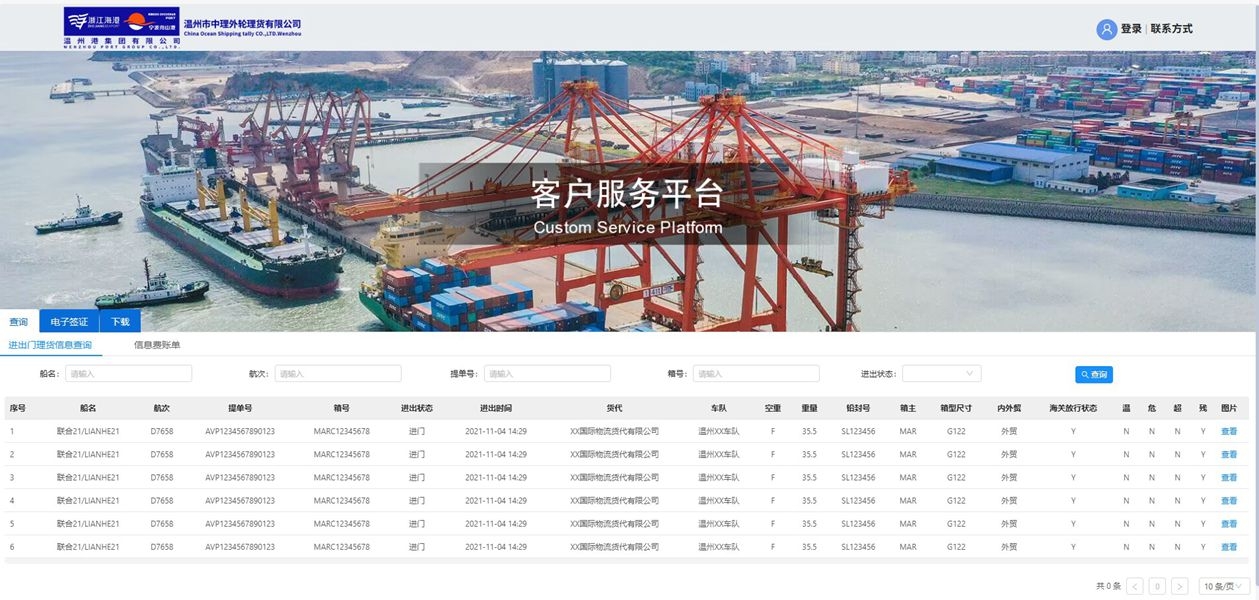 28圈(中国集团)官方网站