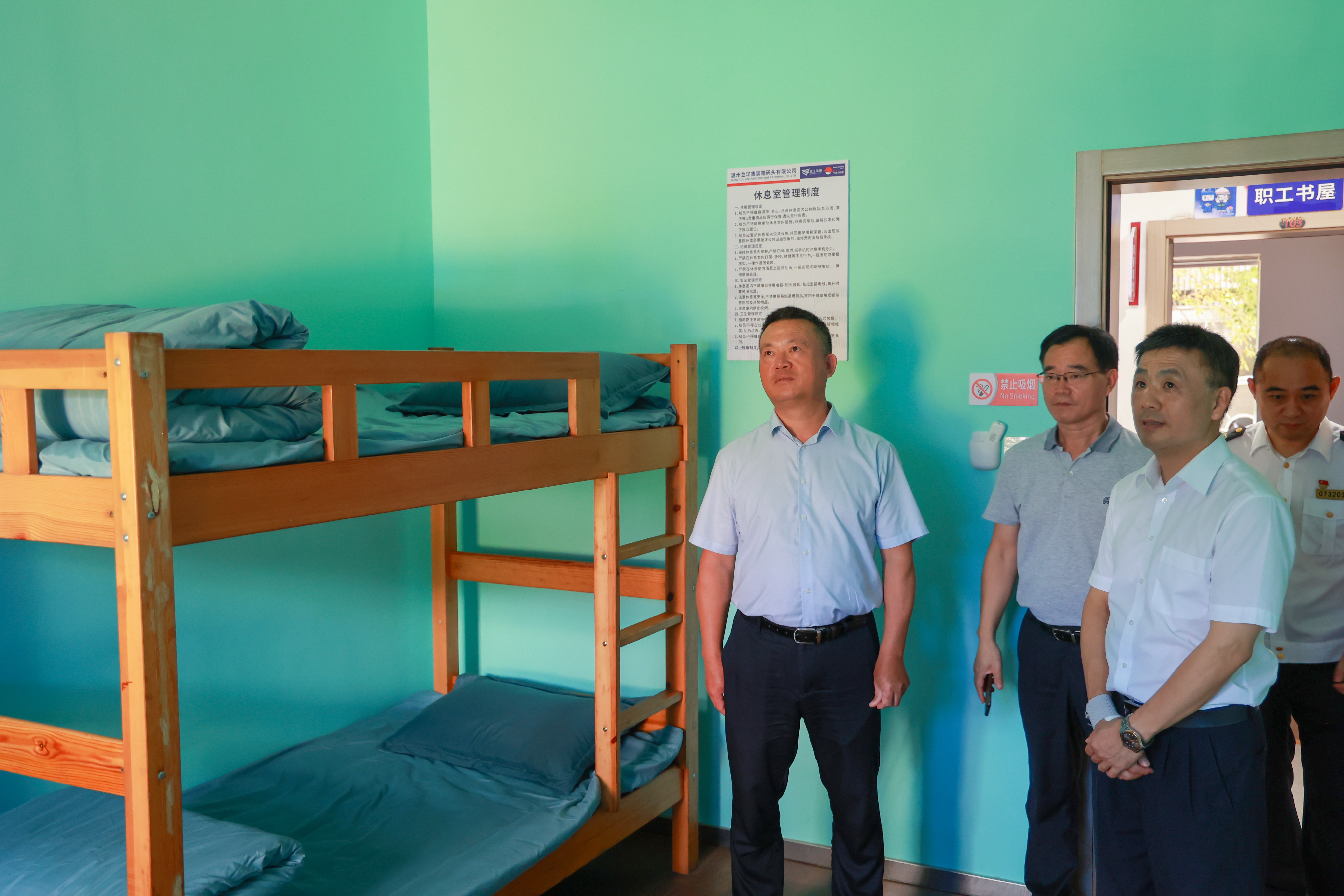 28圈(中国集团)官方网站