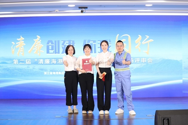 28圈(中国集团)官方网站