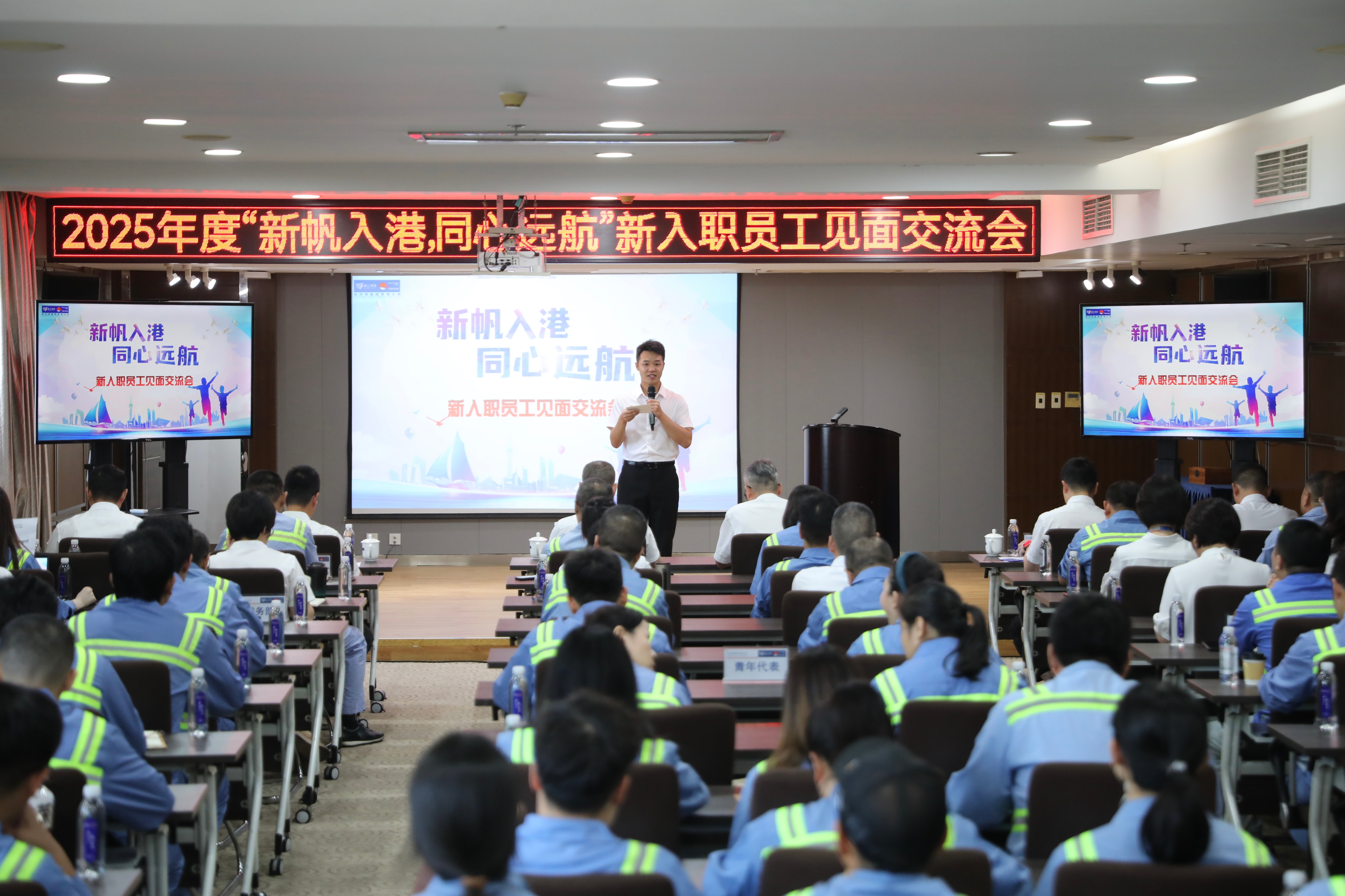 聚“新”话生长！！ 28圈集团召开新入职大学生晤面交流会