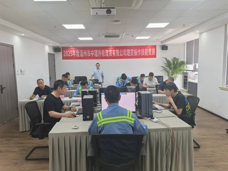 28圈(中国集团)官方网站