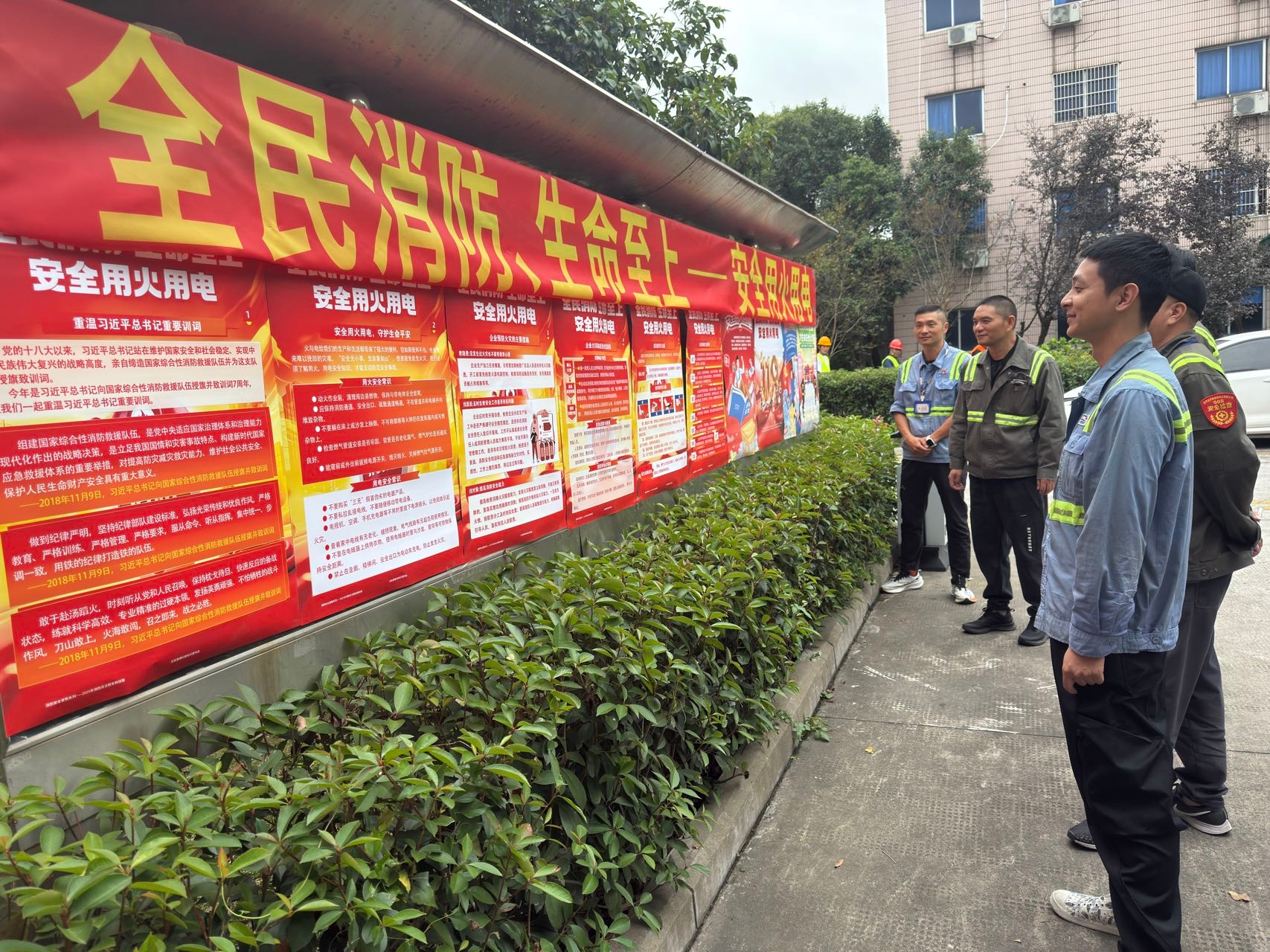 28圈(中国集团)官方网站