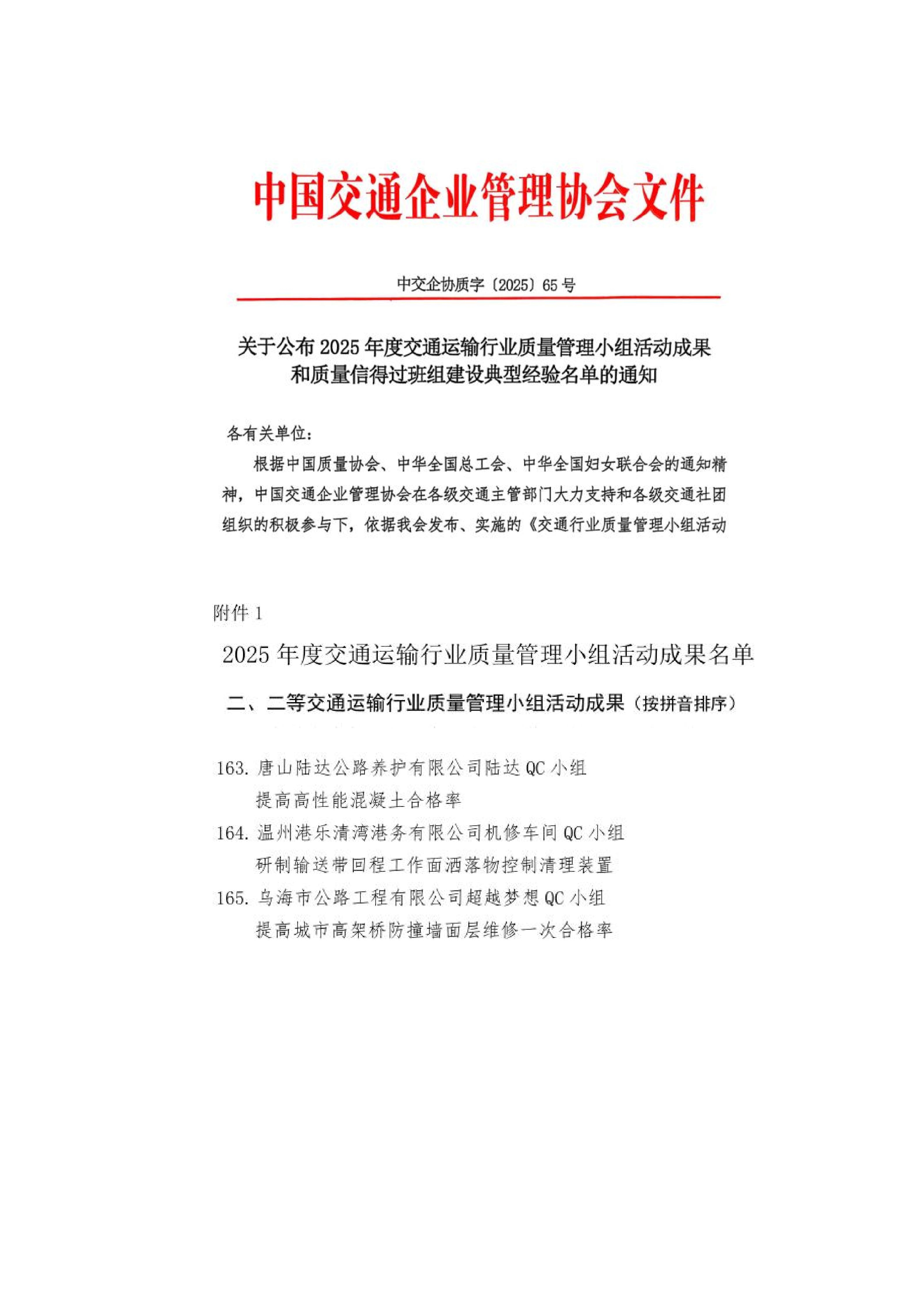 28圈(中国集团)官方网站