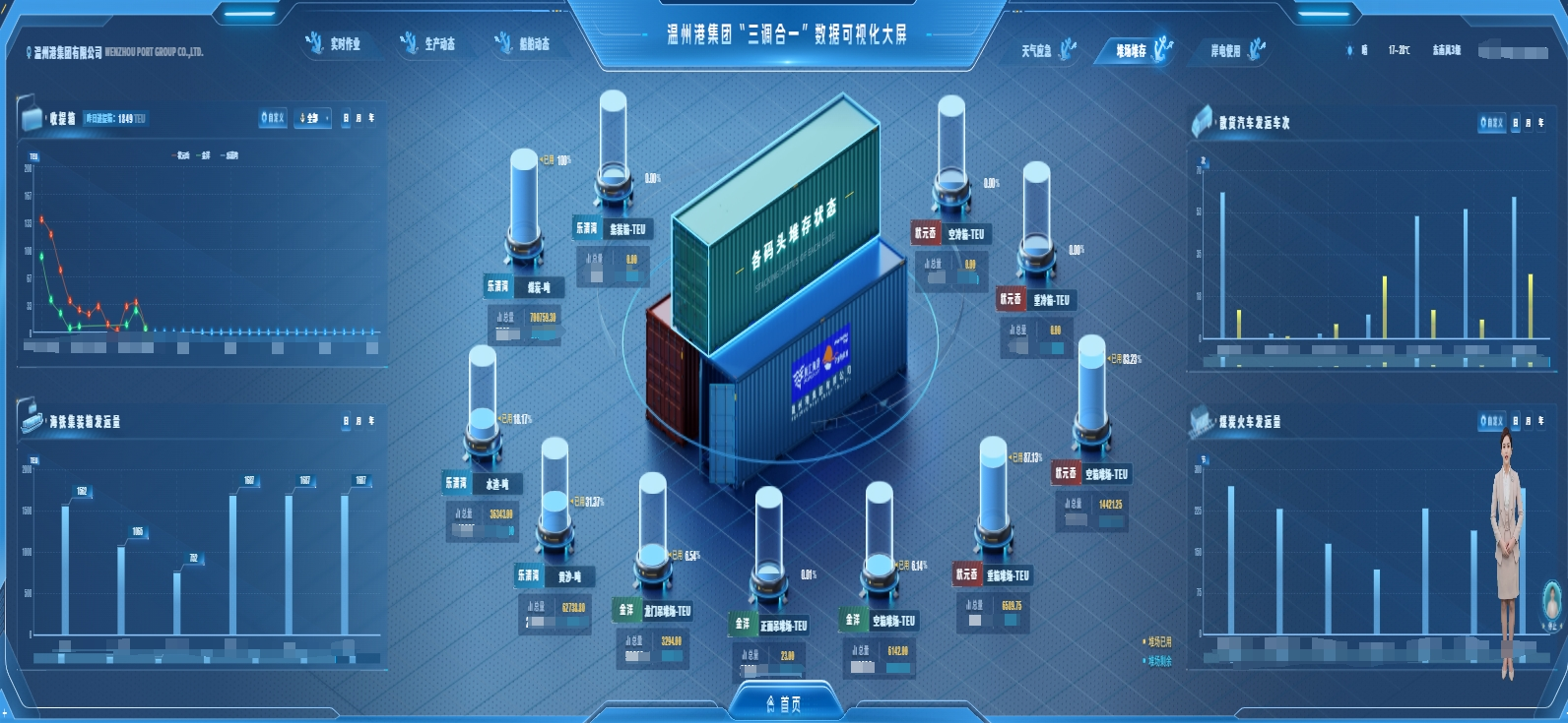 28圈(中国集团)官方网站