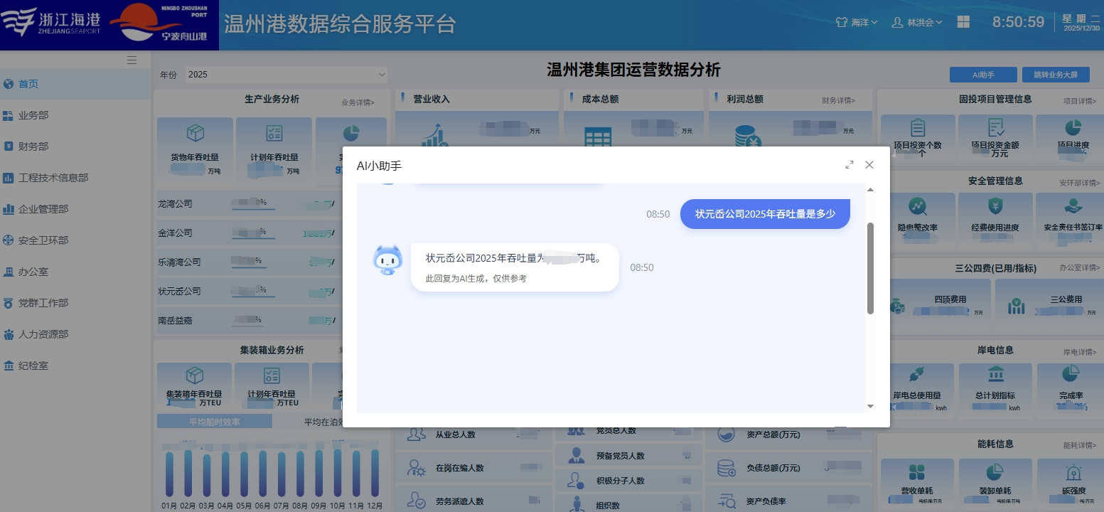 28圈(中国集团)官方网站