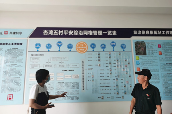 28圈(中国集团)官方网站