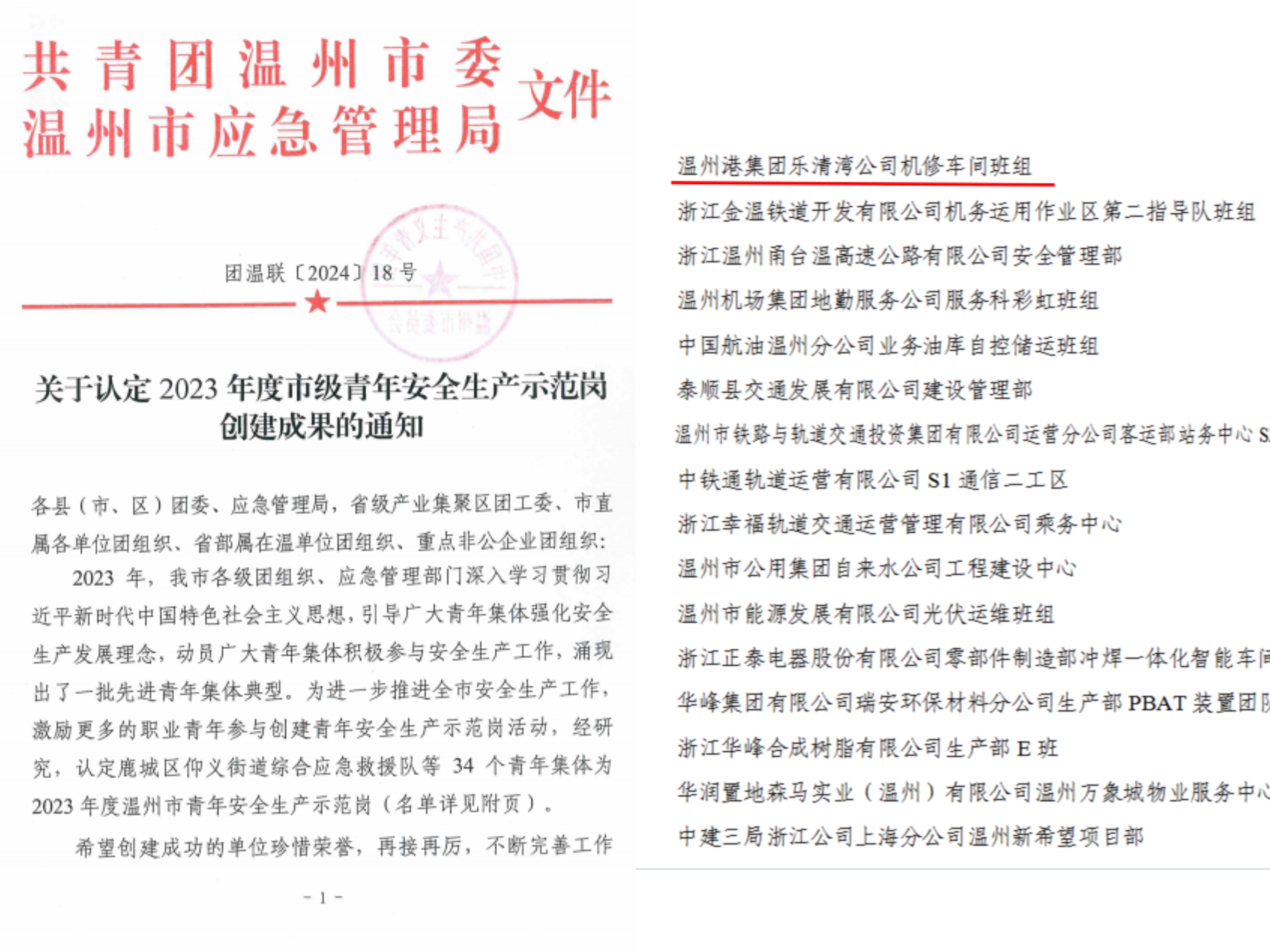 28圈(中国集团)官方网站