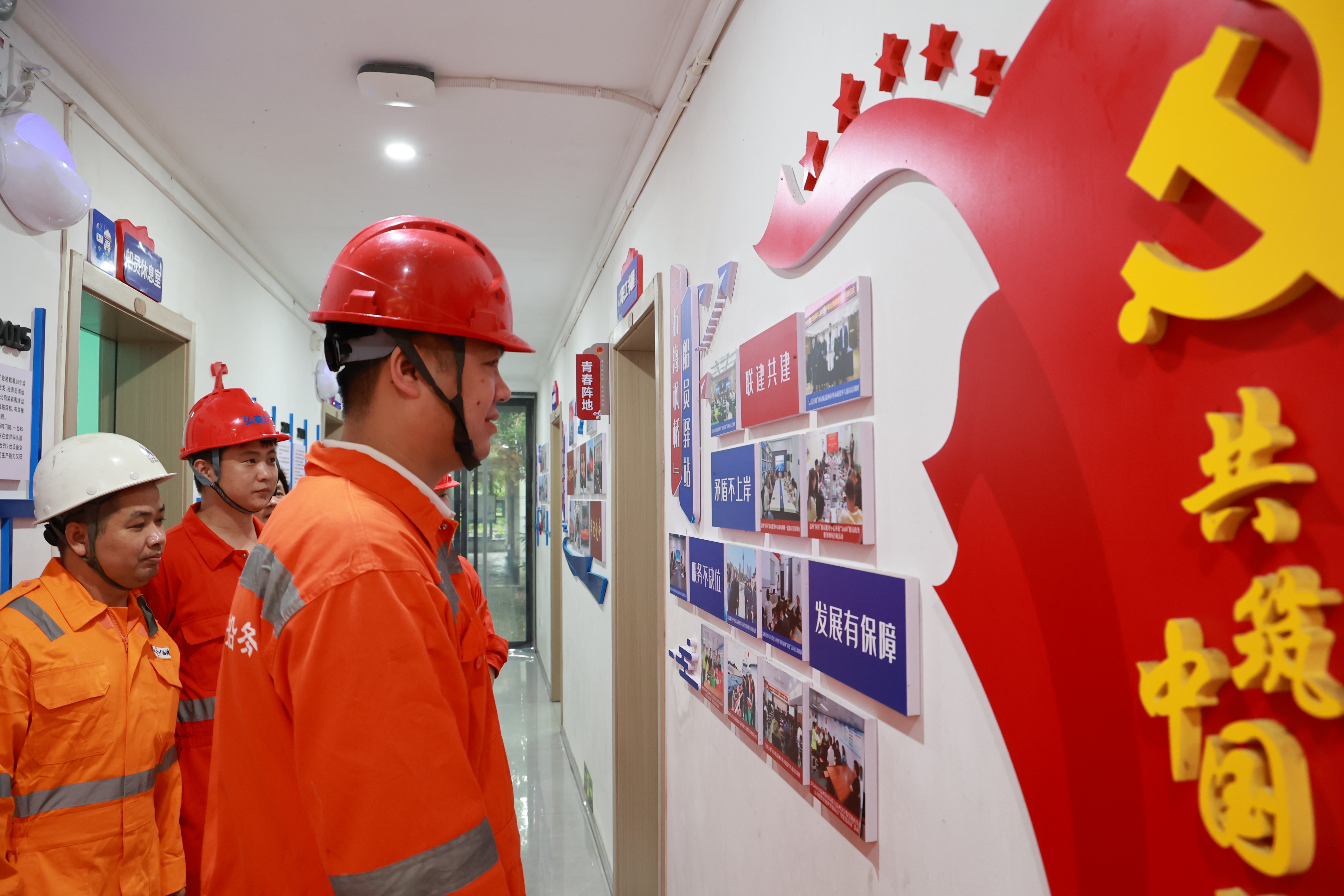 28圈(中国集团)官方网站