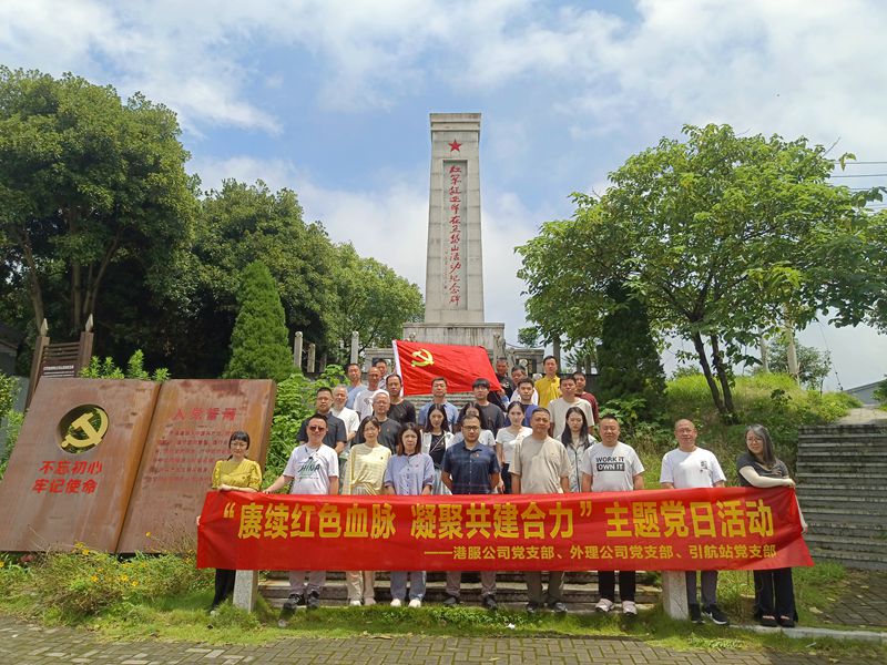 28圈(中国集团)官方网站